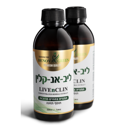 LIVENCLIN SET, 2x225ml
