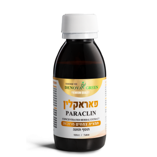 PARACLIN by DENOVA GREEN - Natural Antiparasitic and Detox Supplement for Liver, Blood, and Gut Health