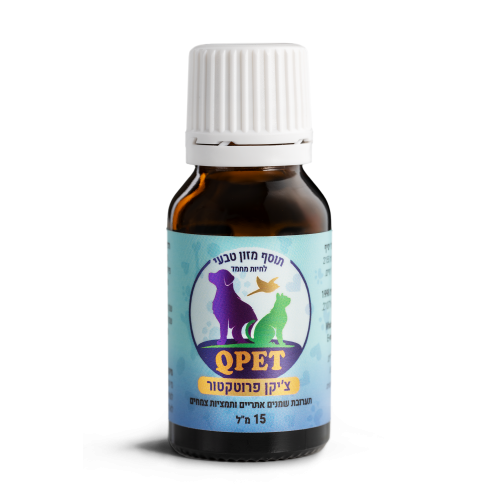 QPET pet supplement for dogs, cats and birds