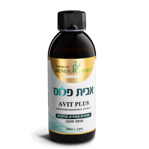 AVIT PLUS, 225ml