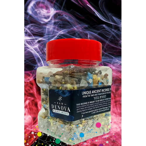 Cleansing the aura and the house incense from Jerusalem. Special Kabbalistic formula. 120 grams.