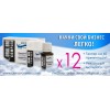BUSINESS KIT ORAL BIO- COMPLEX, 12 PCS