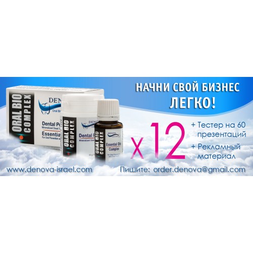 BUSINESS KIT ORAL BIO- COMPLEX, 12 PCS