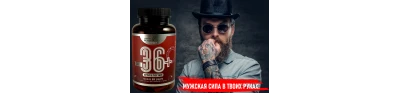 Promo 1